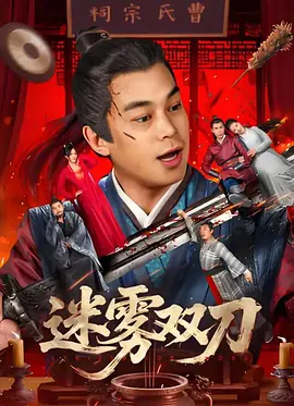 国产综合欧美