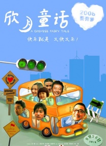 国产综合欧美